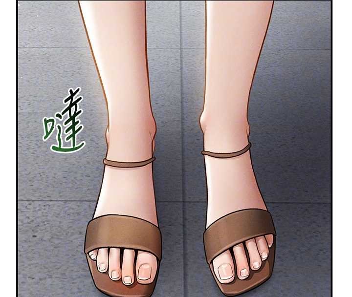 私密视角第71話-完美攻略教授♥