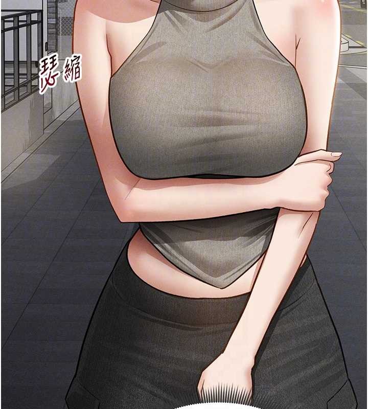 私密視角第71話-完美攻略教授&hearts;