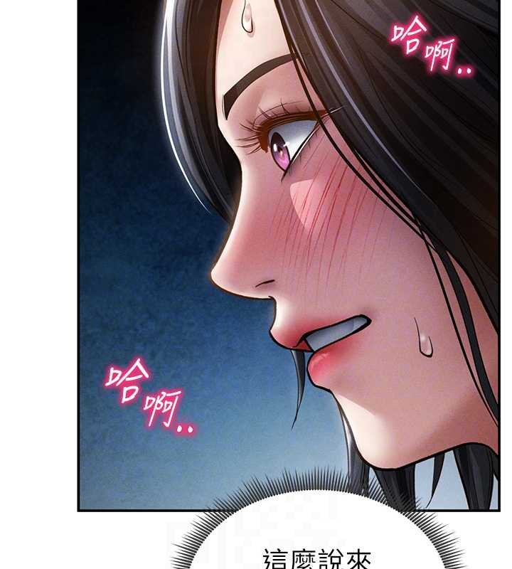 私密视角第71話-完美攻略教授&hearts;