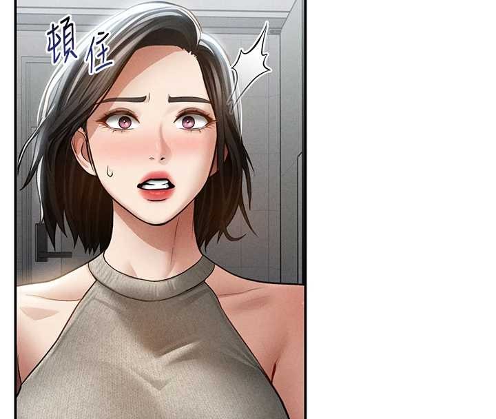 私密视角第71話-完美攻略教授&hearts;