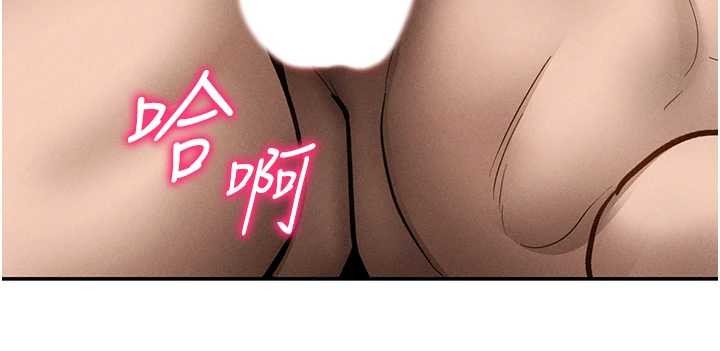 私密视角第71話-完美攻略教授♥