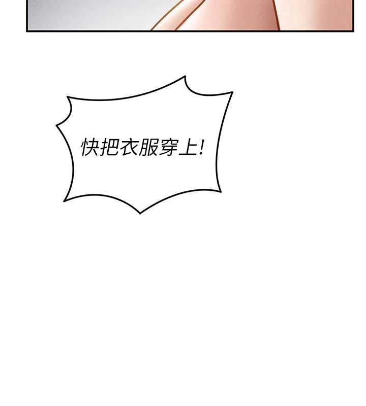 私密视角第71話-完美攻略教授&hearts;