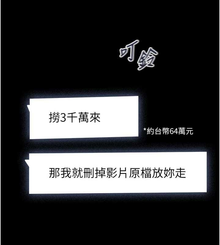 义父第10話-一日父女