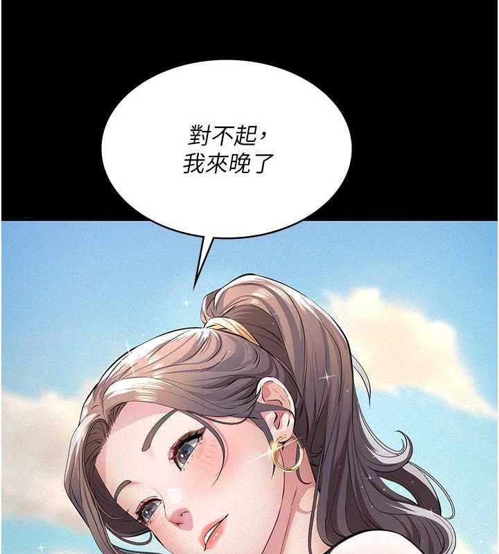 义父第10話-一日父女