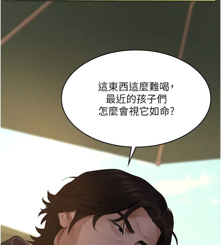 义父第10話-一日父女