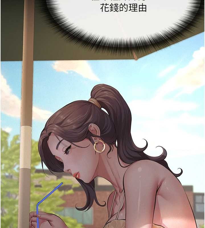 義父第10話-一日父女