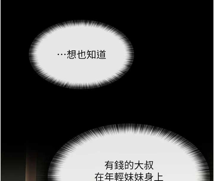 义父第10話-一日父女