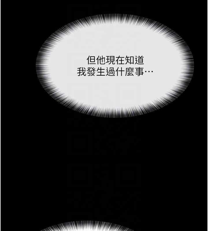 义父第10話-一日父女