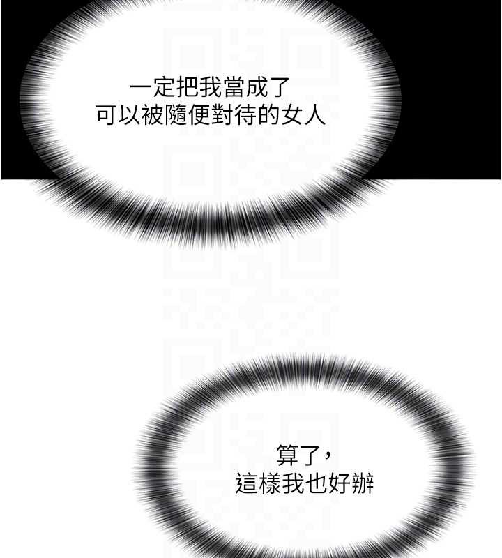 义父第10話-一日父女