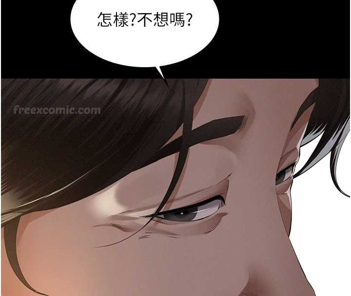 义父第10話-一日父女