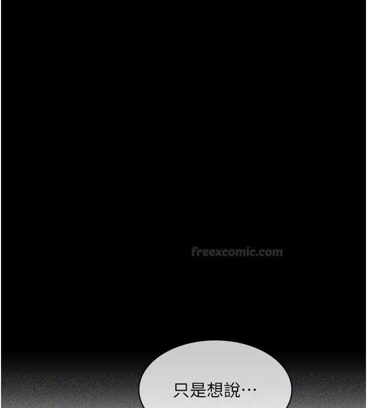 义父第10話-一日父女