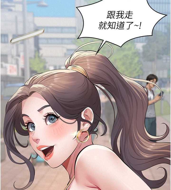 义父第10話-一日父女