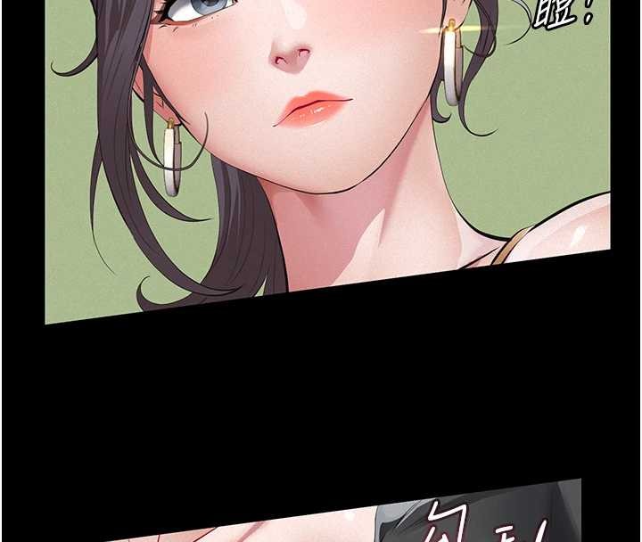 义父第10話-一日父女