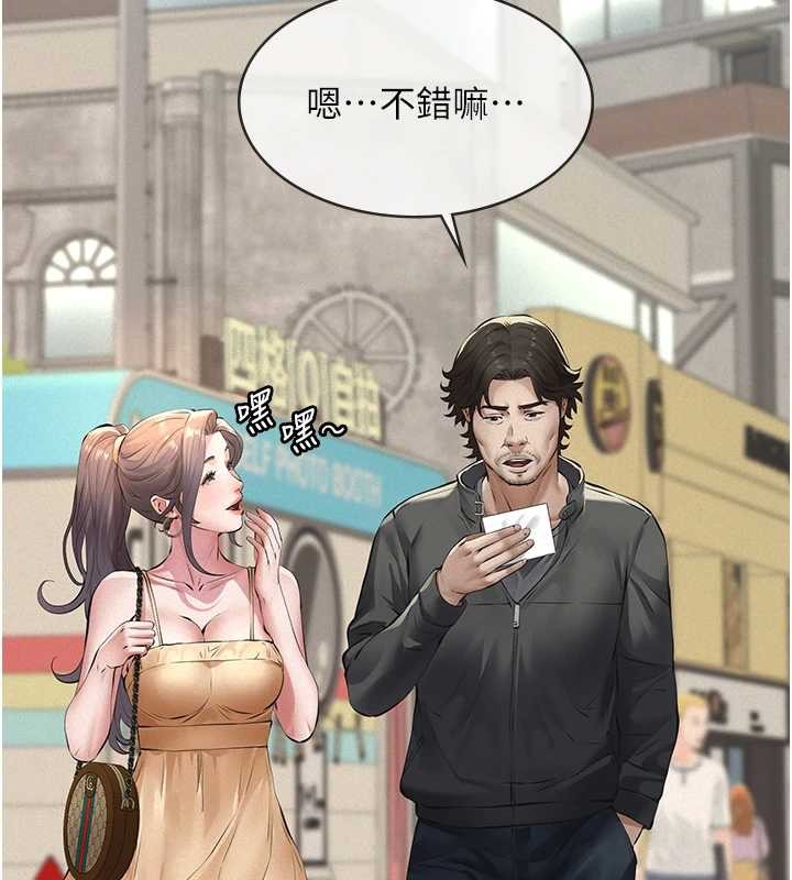 義父第10話-一日父女