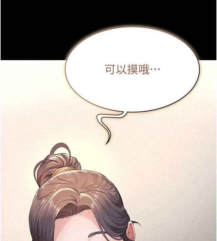 义父第10話-一日父女