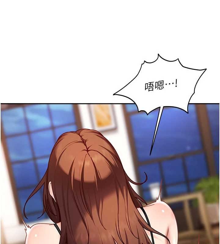 太妹硬闯成人界第24話-用我的身體還債好嗎?