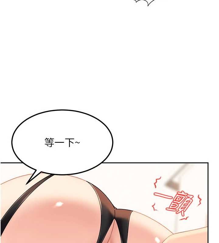 太妹硬闯成人界第24話-用我的身體還債好嗎?