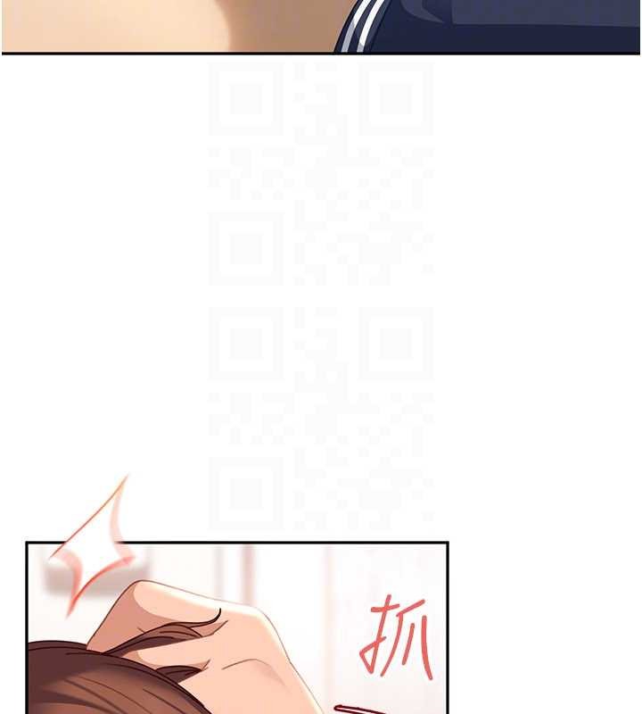 太妹硬闯成人界第24話-用我的身體還債好嗎?