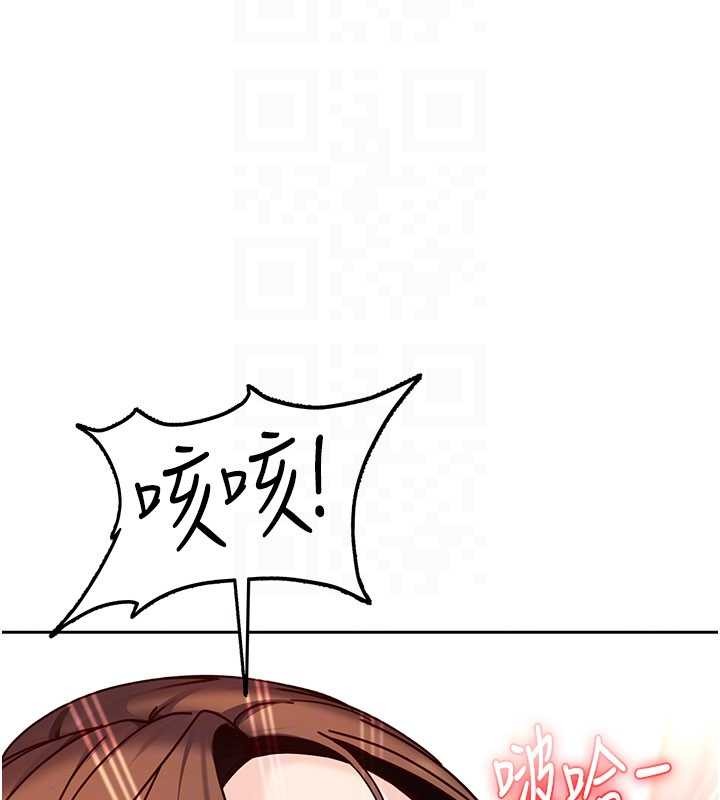 太妹硬闖成人界第24話-用我的身體還債好嗎?