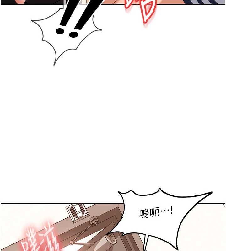 太妹硬闯成人界第24話-用我的身體還債好嗎?