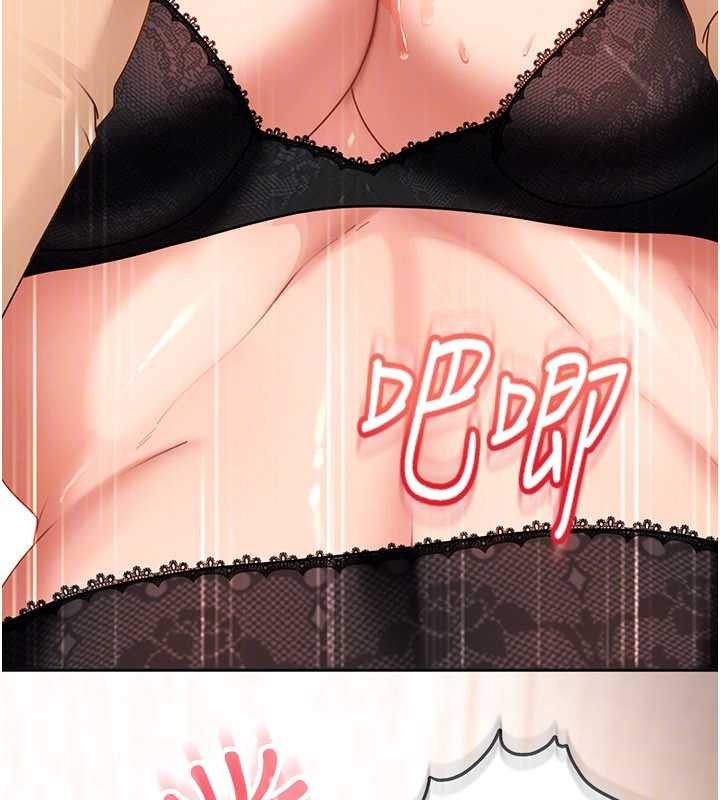 太妹硬闯成人界第24話-用我的身體還債好嗎?