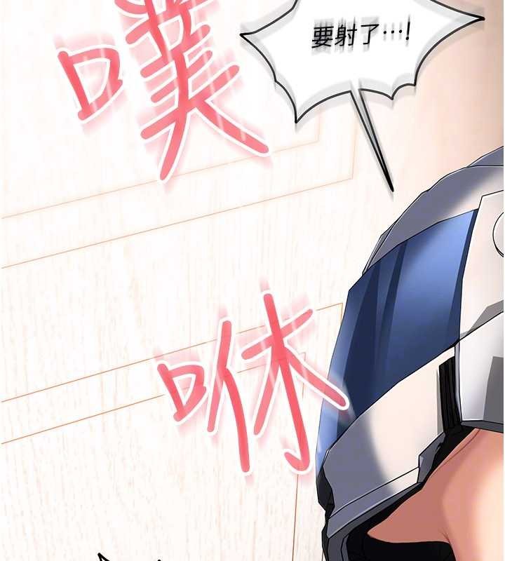 太妹硬闯成人界第24話-用我的身體還債好嗎?