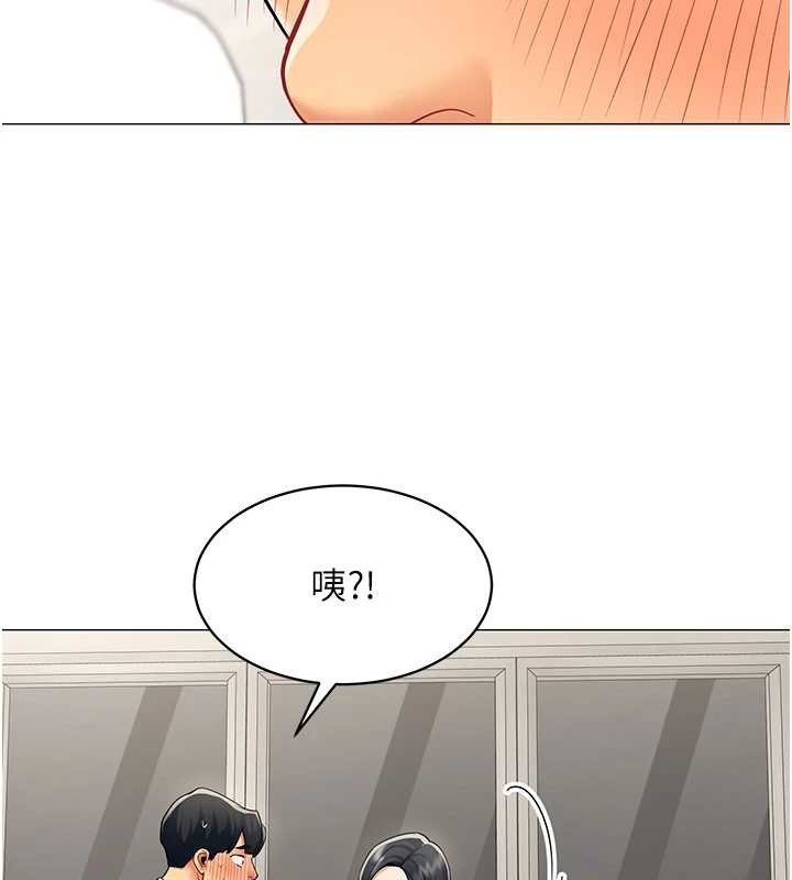 女同事太犯規第18話-被三振出局的部長