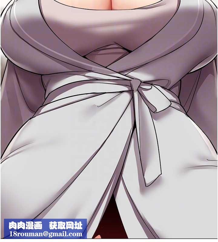 女同事太犯规第18話-被三振出局的部長