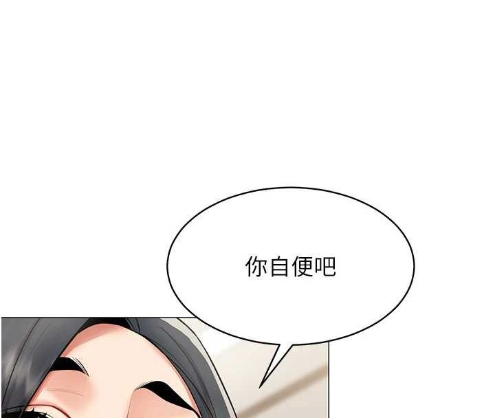 女同事太犯规第18話-被三振出局的部長