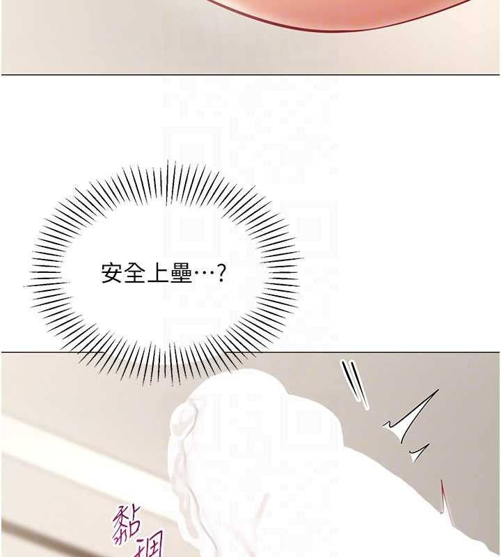 女同事太犯规第18話-被三振出局的部長