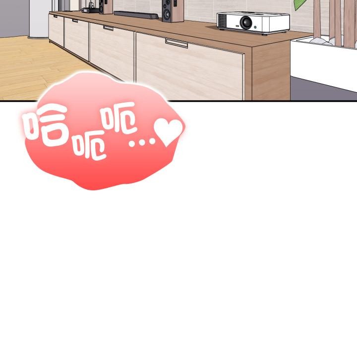 大企业里的小秘密第79話