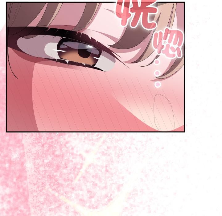 大企业里的小秘密第79話