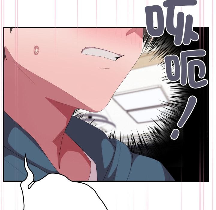 大企业里的小秘密第79話