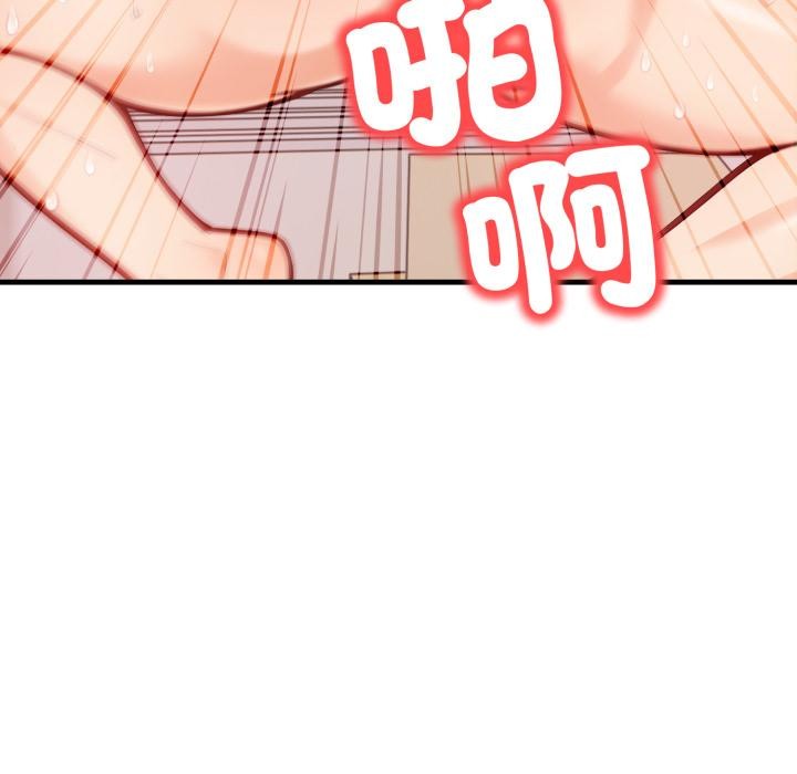 刺激的速食店大夜班第5話