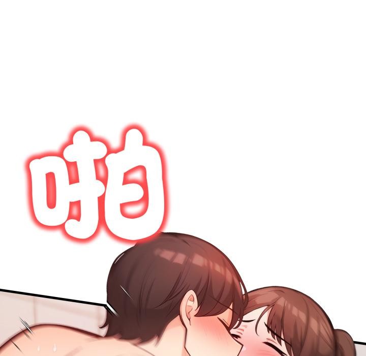 刺激的速食店大夜班第5話