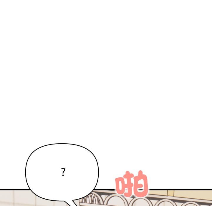 刺激的速食店大夜班第5話