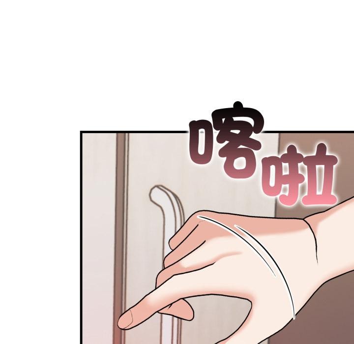 刺激的速食店大夜班第5話