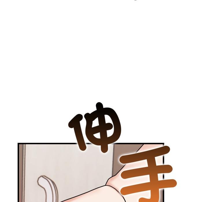 刺激的速食店大夜班第5話