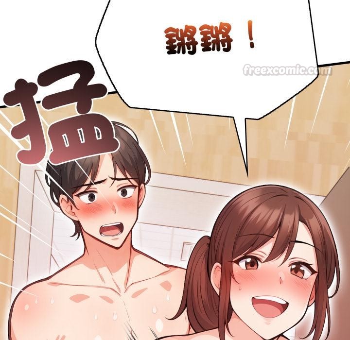 刺激的速食店大夜班第5話