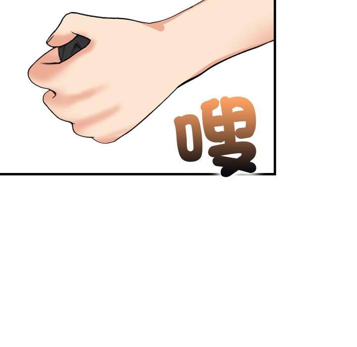 刺激的速食店大夜班第5話