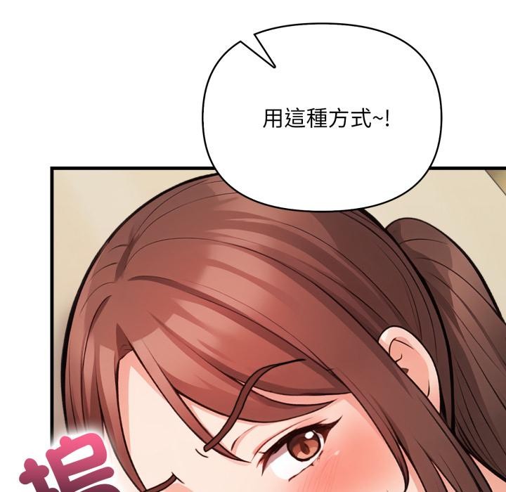 刺激的速食店大夜班第5話