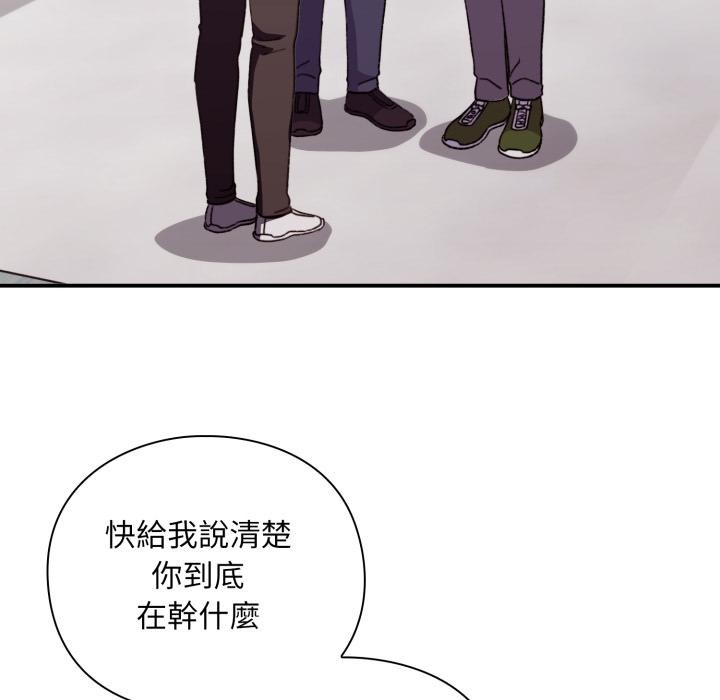 撲通撲通終極密碼第9話