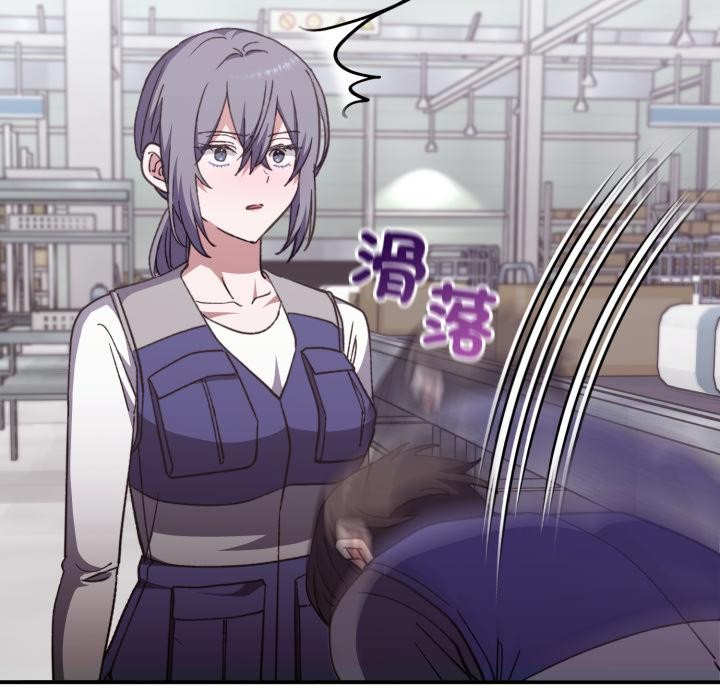 扑通扑通终极密码第9話