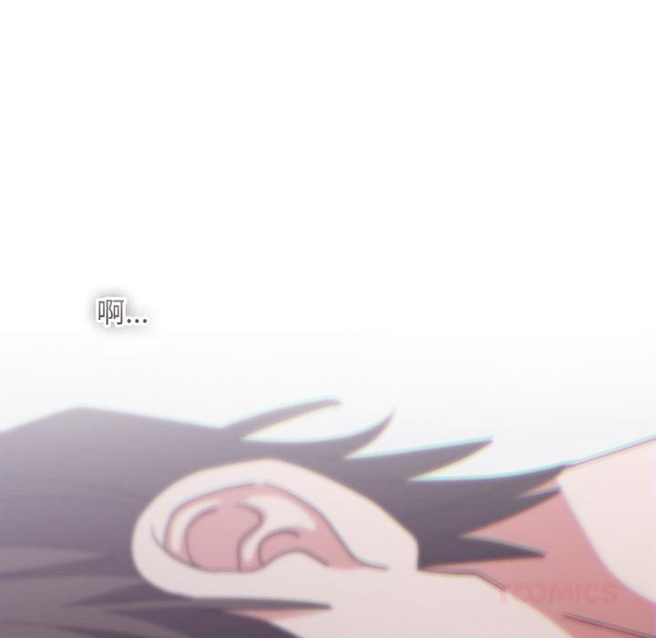 扑通扑通终极密码第9話