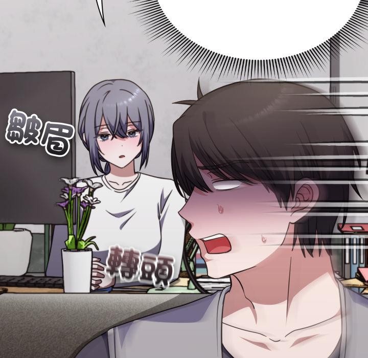 扑通扑通终极密码第9話