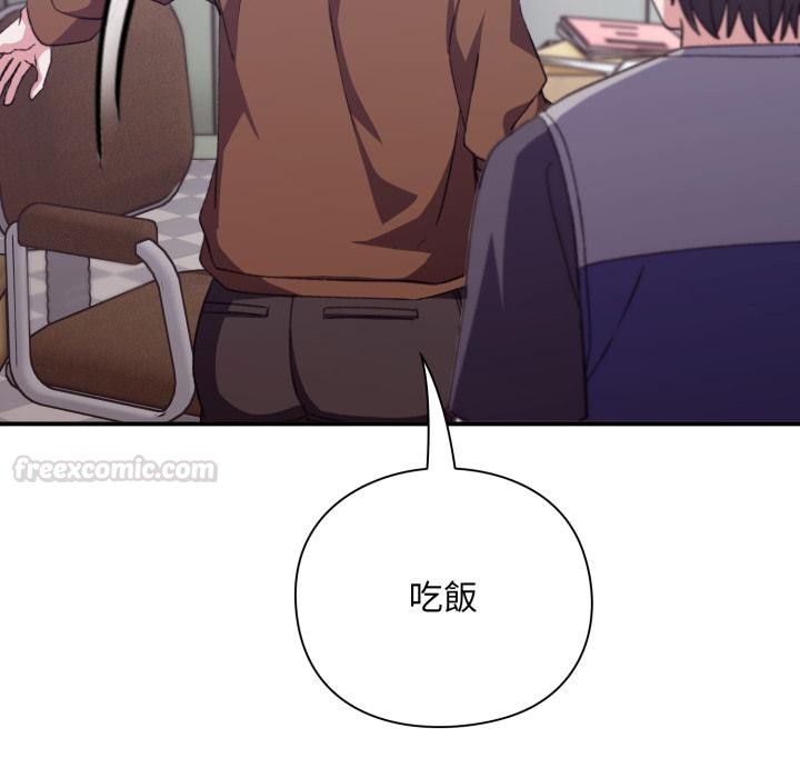 扑通扑通终极密码第9話