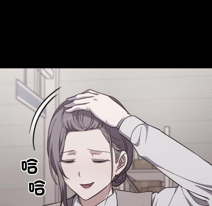 扑通扑通终极密码第9話