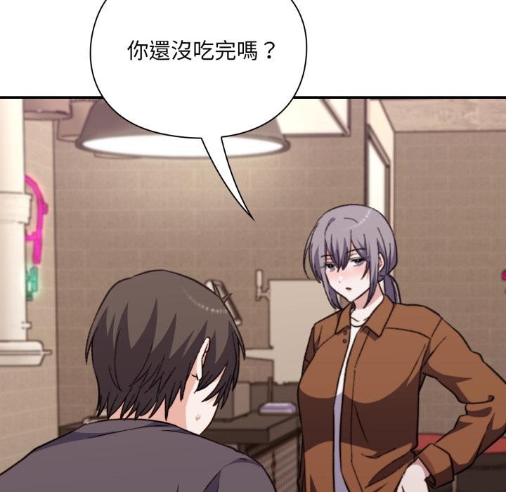 扑通扑通终极密码第9話