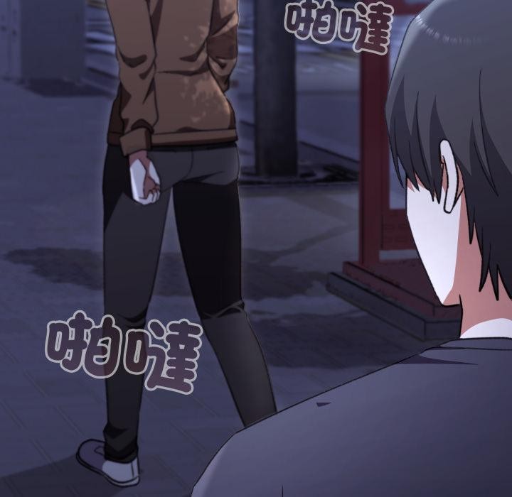 扑通扑通终极密码第9話