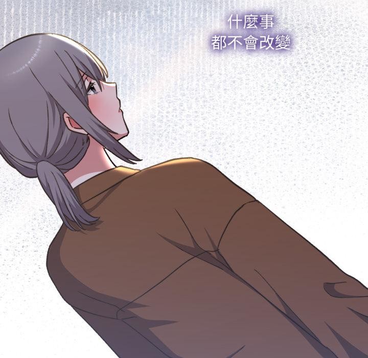 扑通扑通终极密码第9話